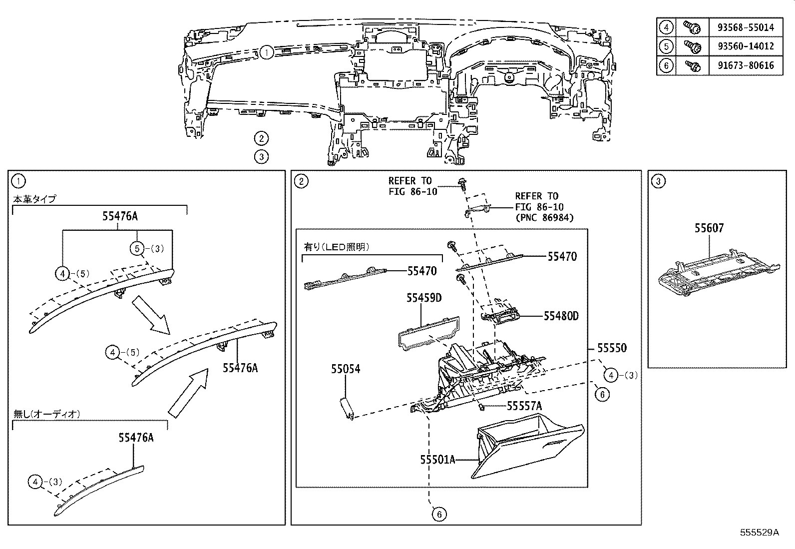 Figure 555529A