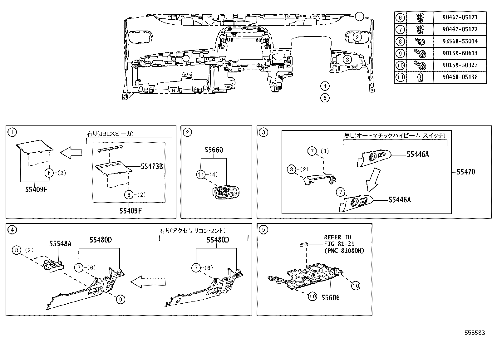 Figure 555583