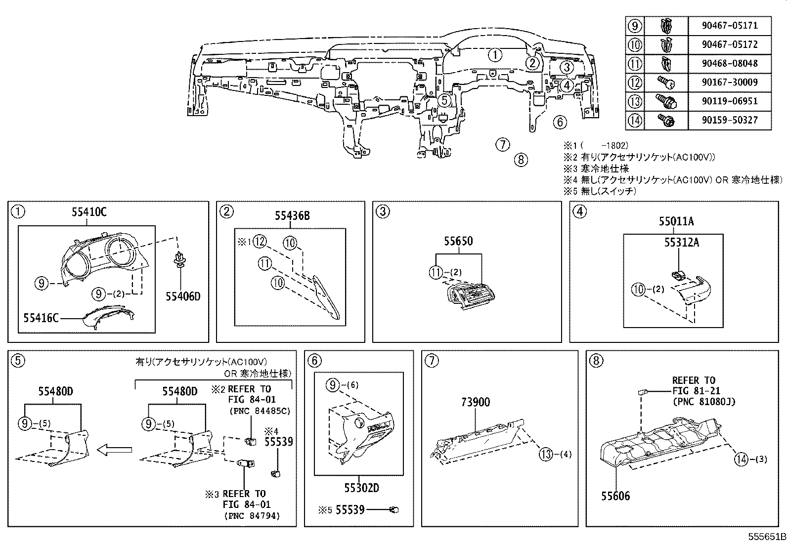 Figure 555651B
