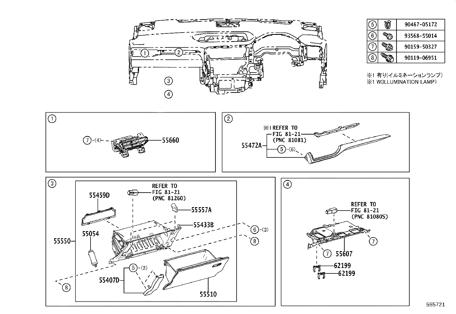 Figure 555721