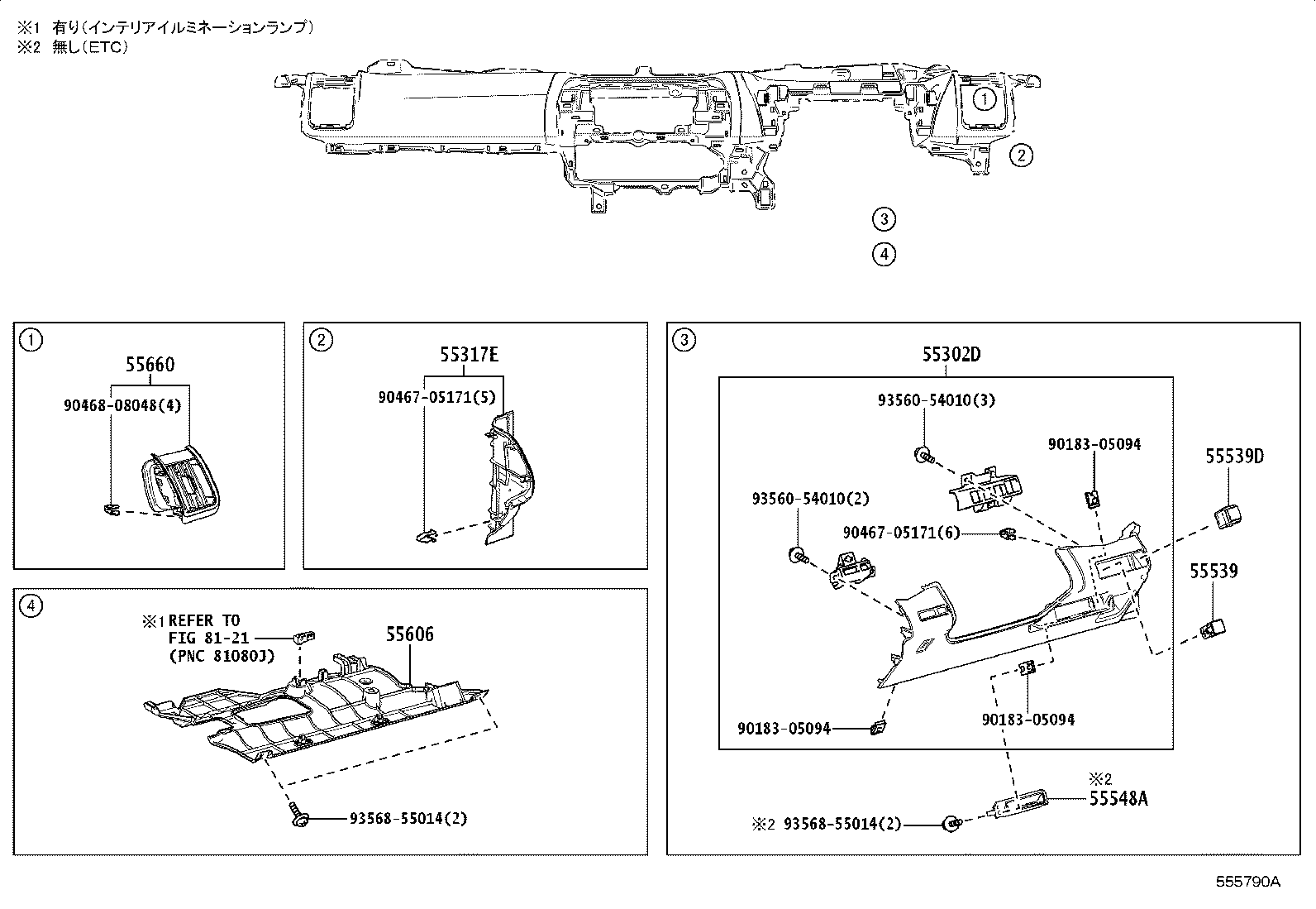 Figure 555790A