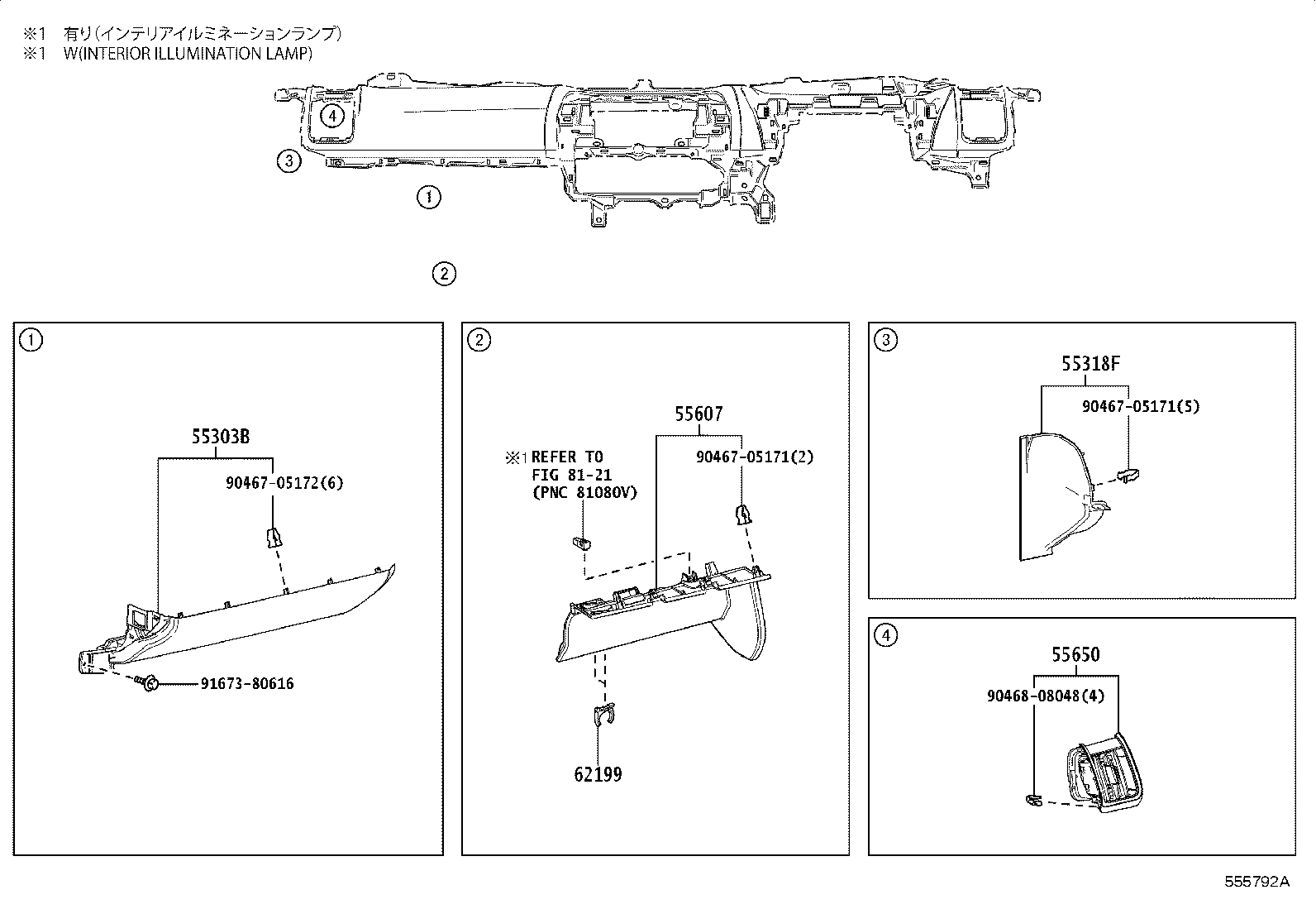 Figure 555792A