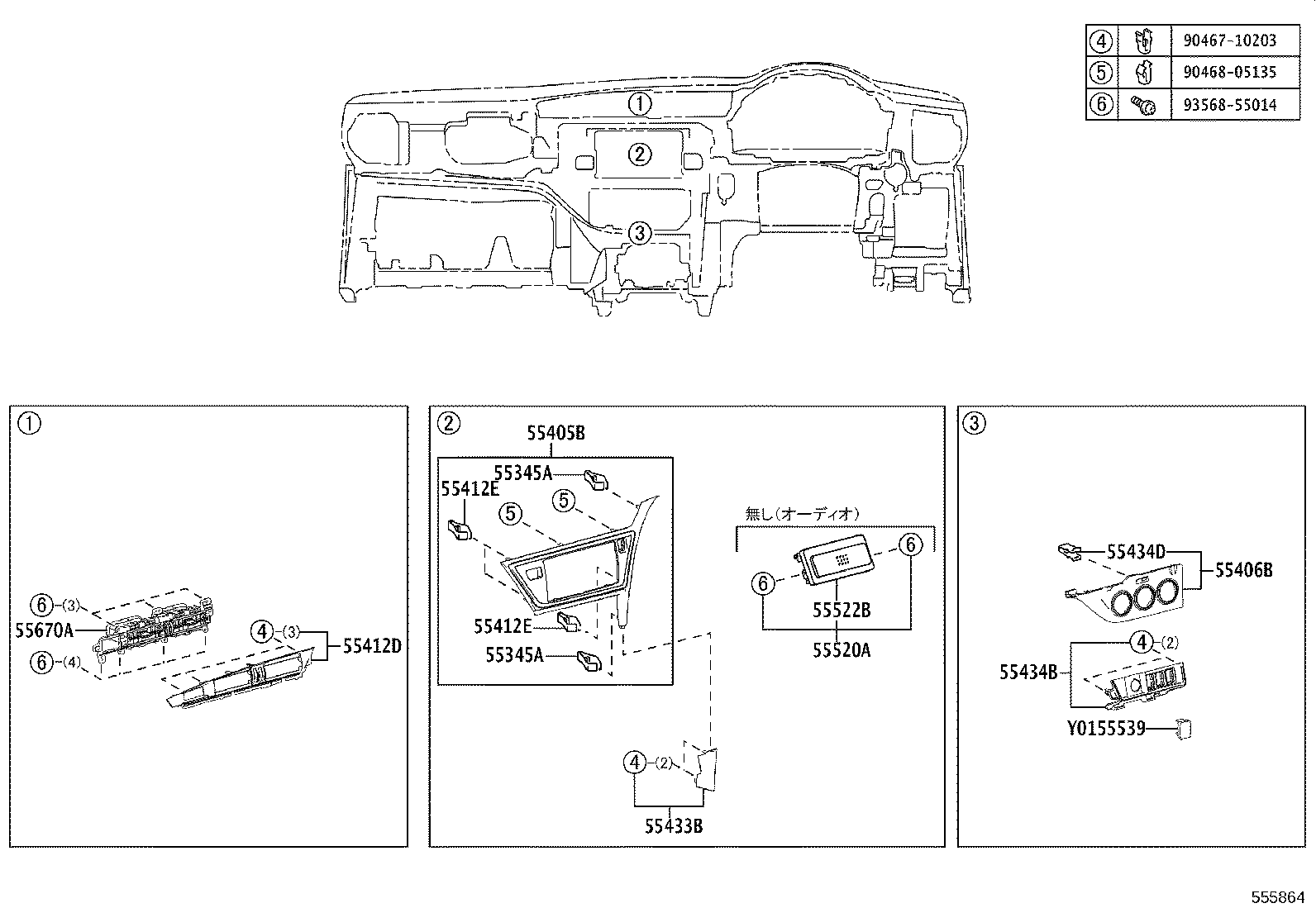 Figure 555864