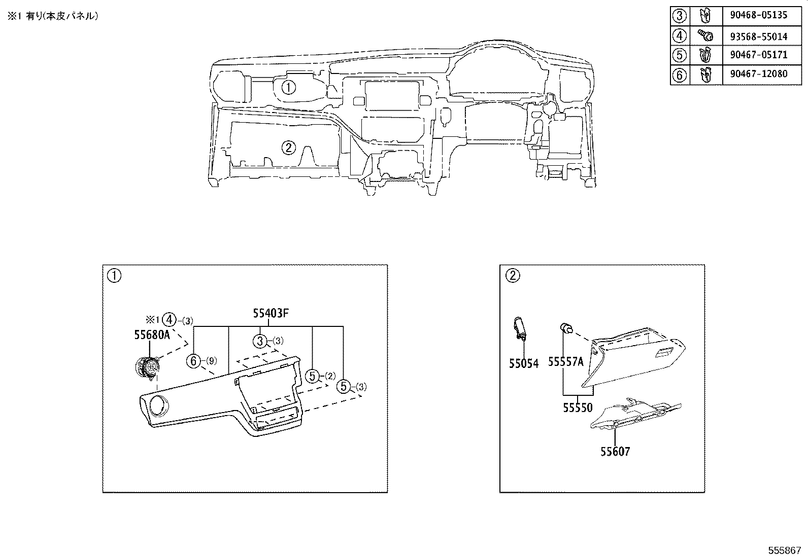 Figure 555867