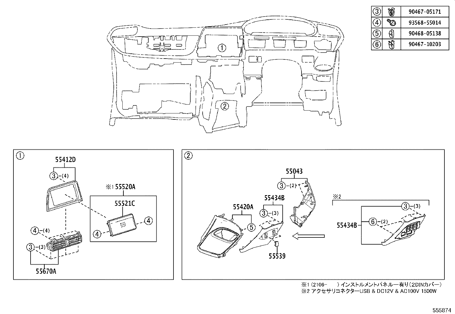 Exploded illustration 555874