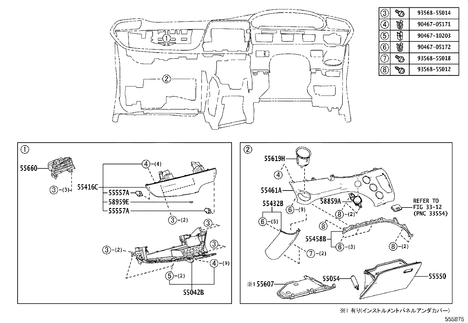 Exploded illustration 555875