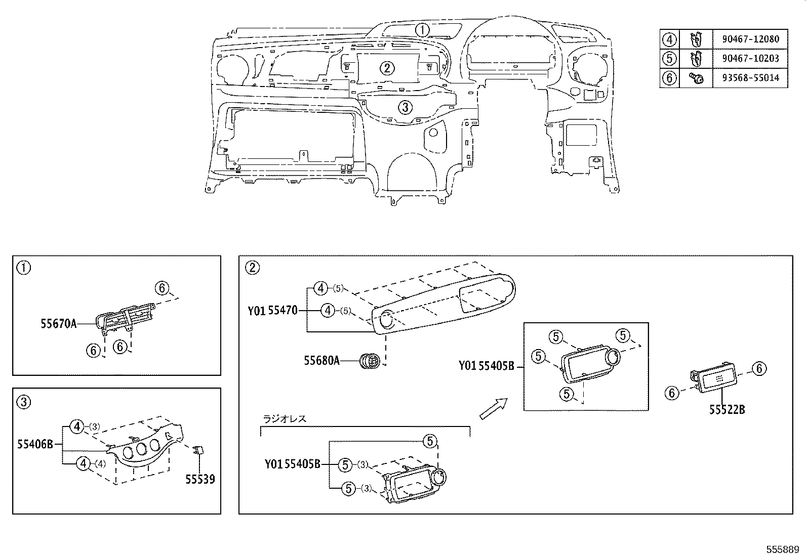 Figure 555889