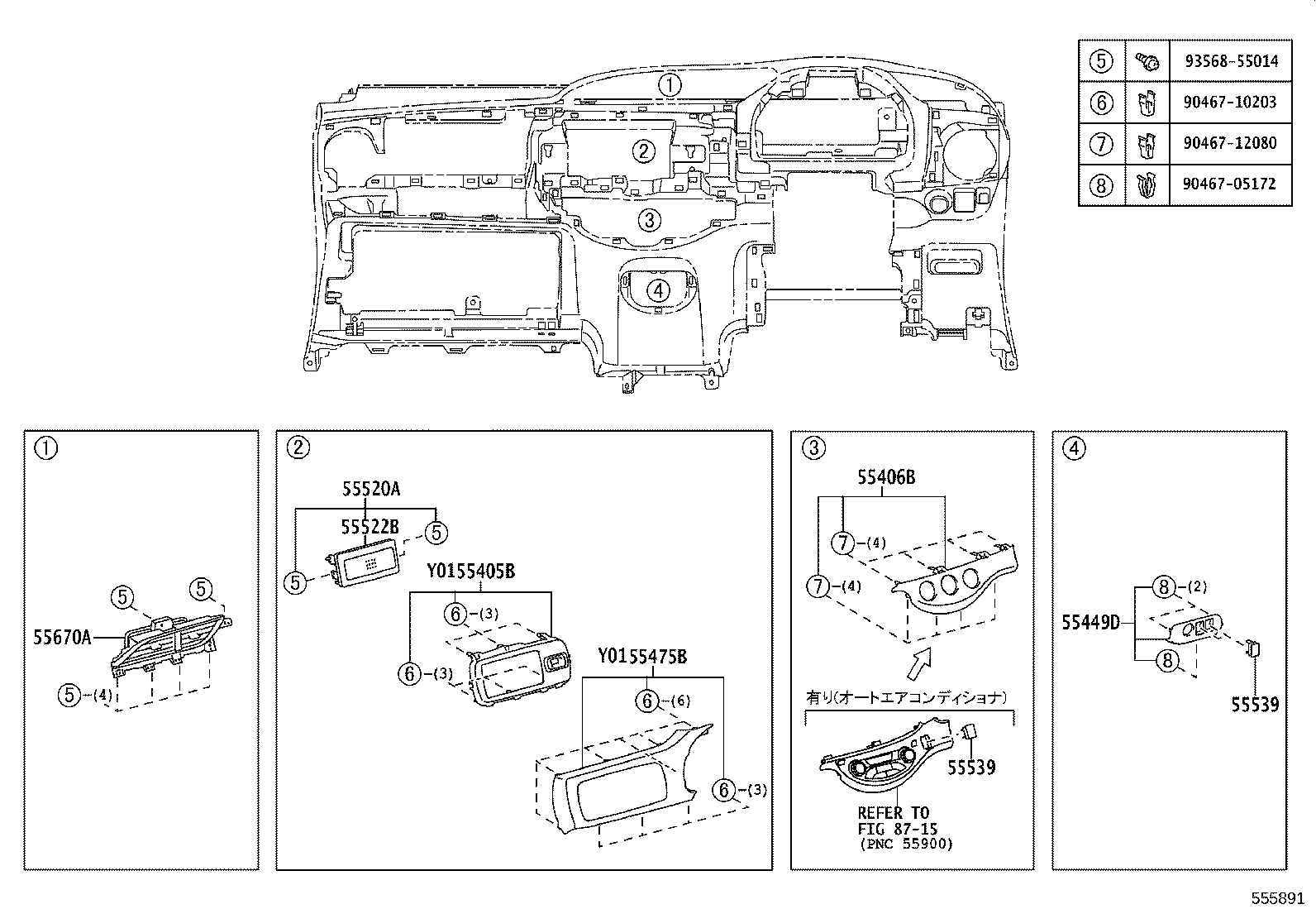 Figure 555891