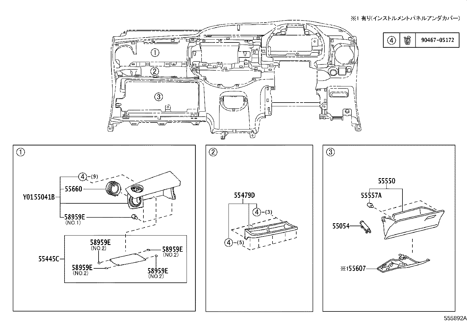 Figure 555892A