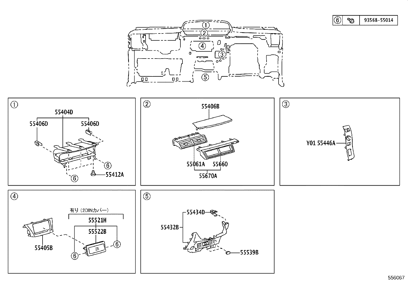 Figure 556067