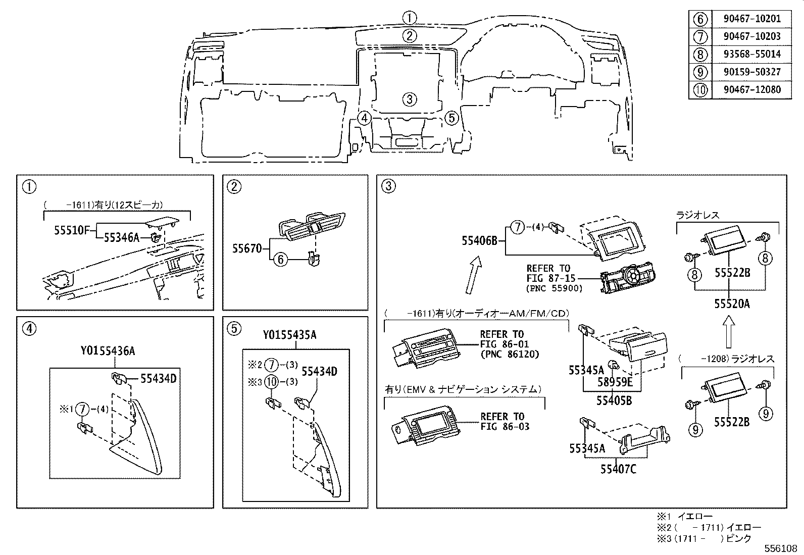 Figure 556108