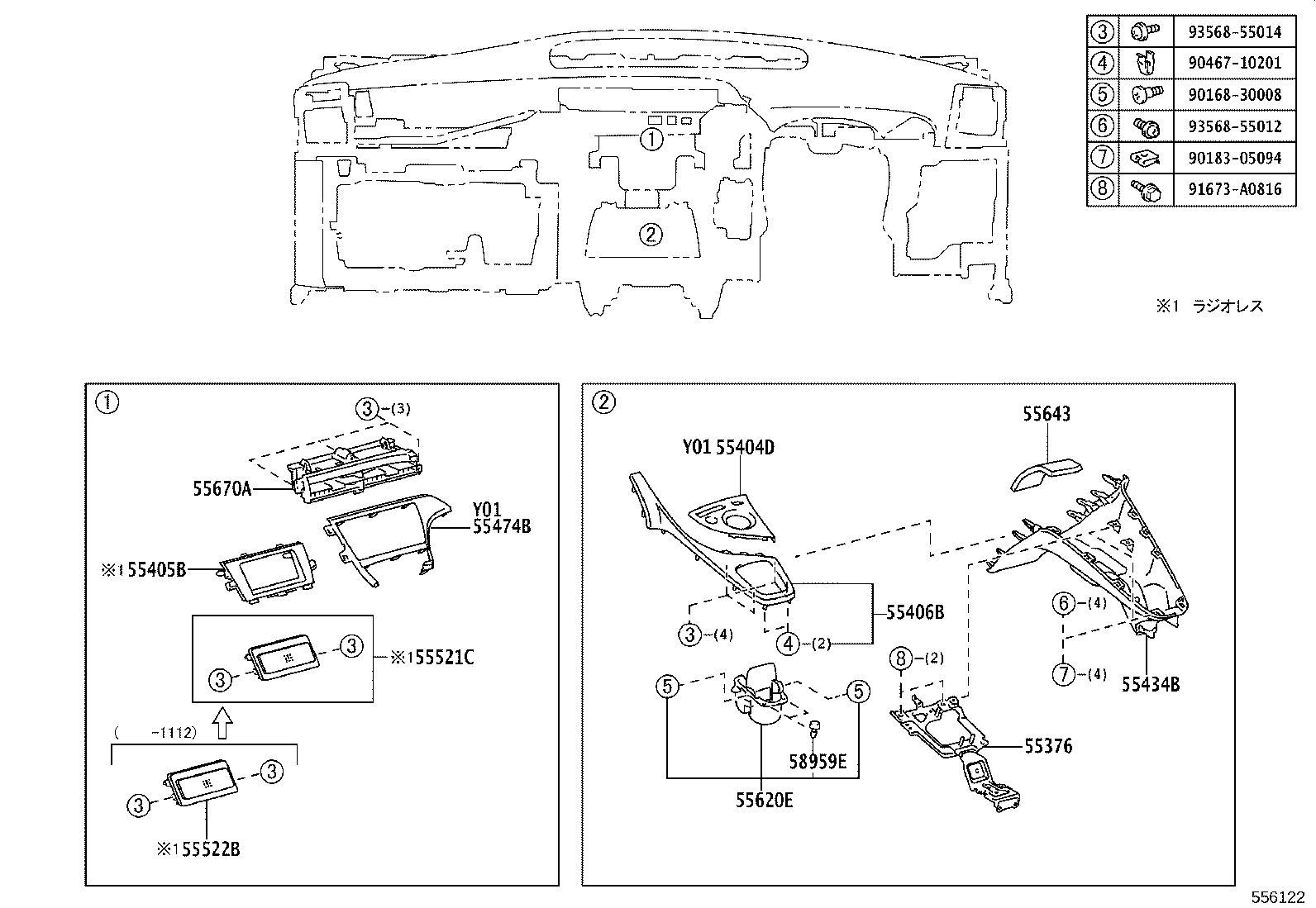 Figure 556122