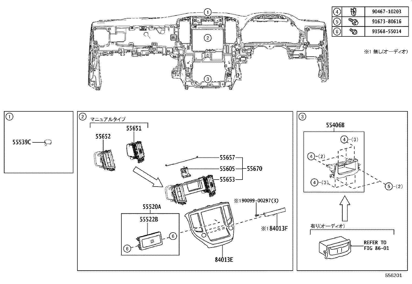 Figure 556201
