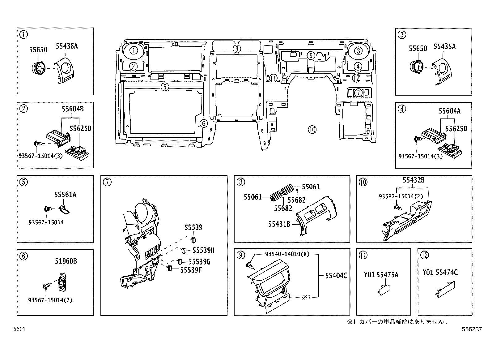 Figure 556237
