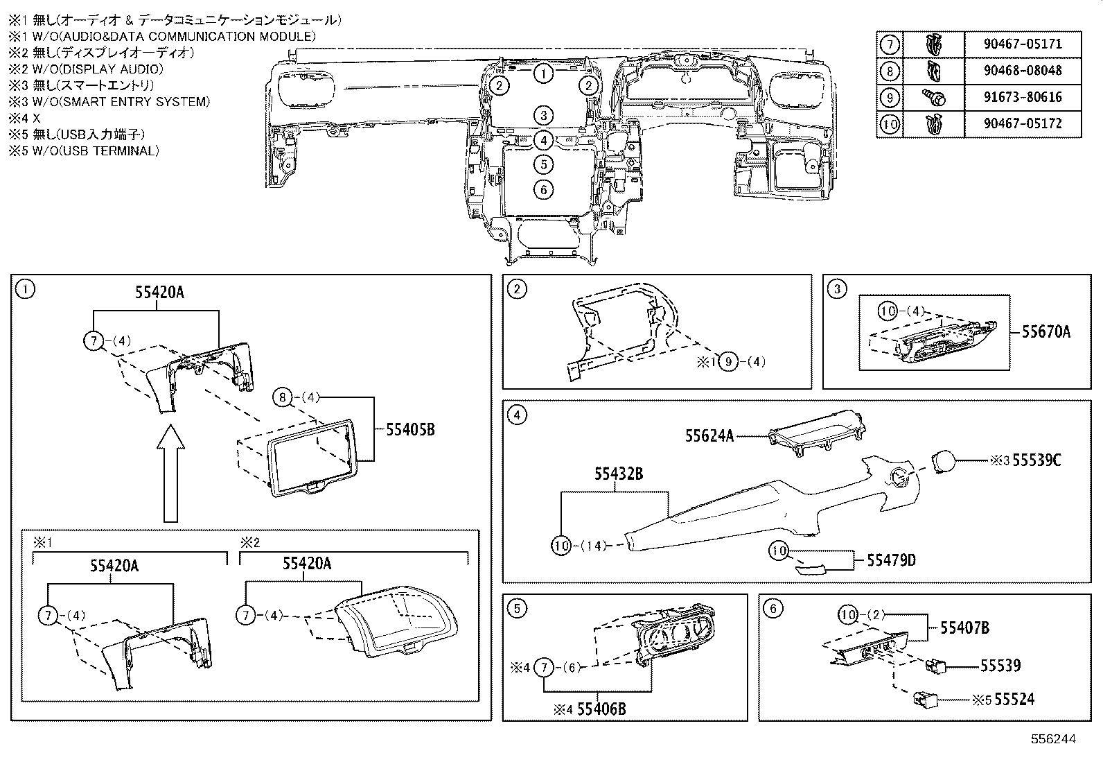 Figure 556244