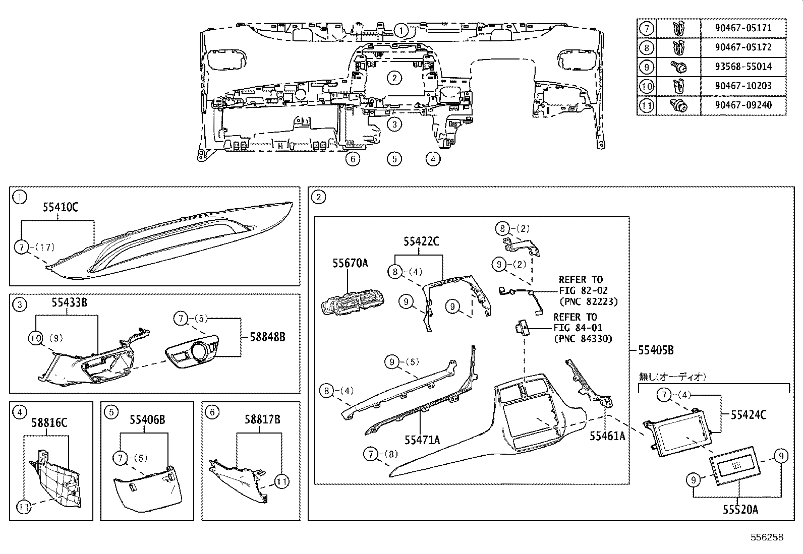 Exploded illustration 556258