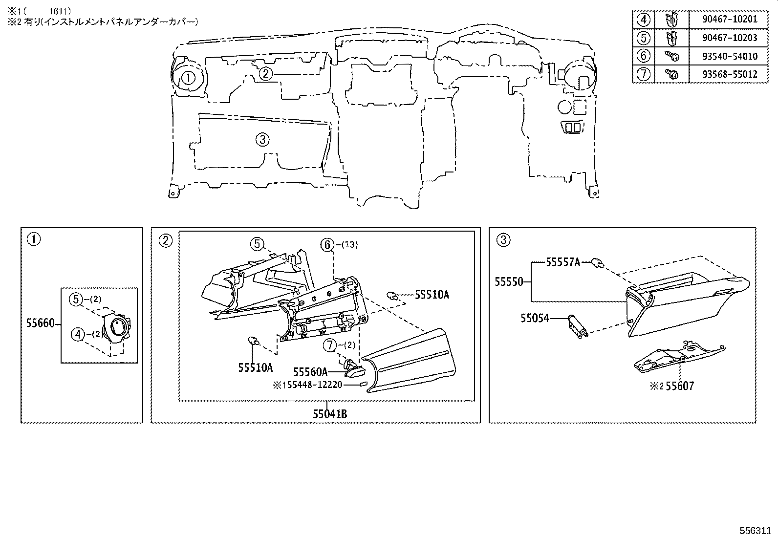 Figure 556311