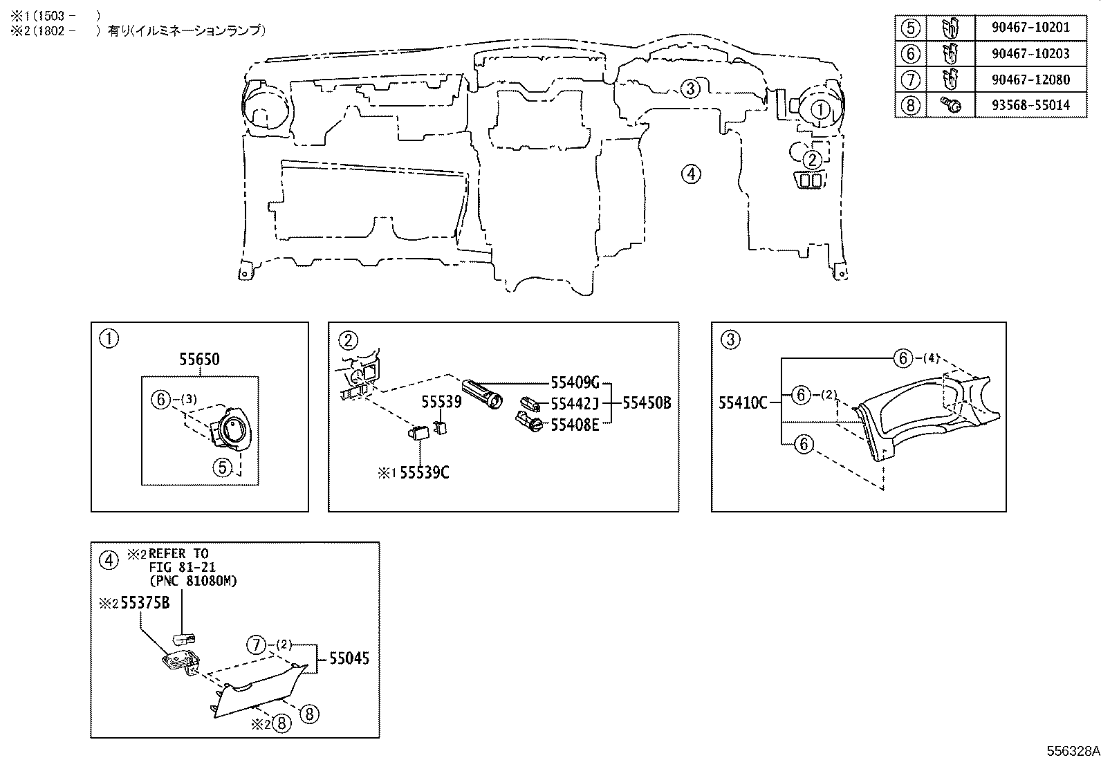 Figure 556328A
