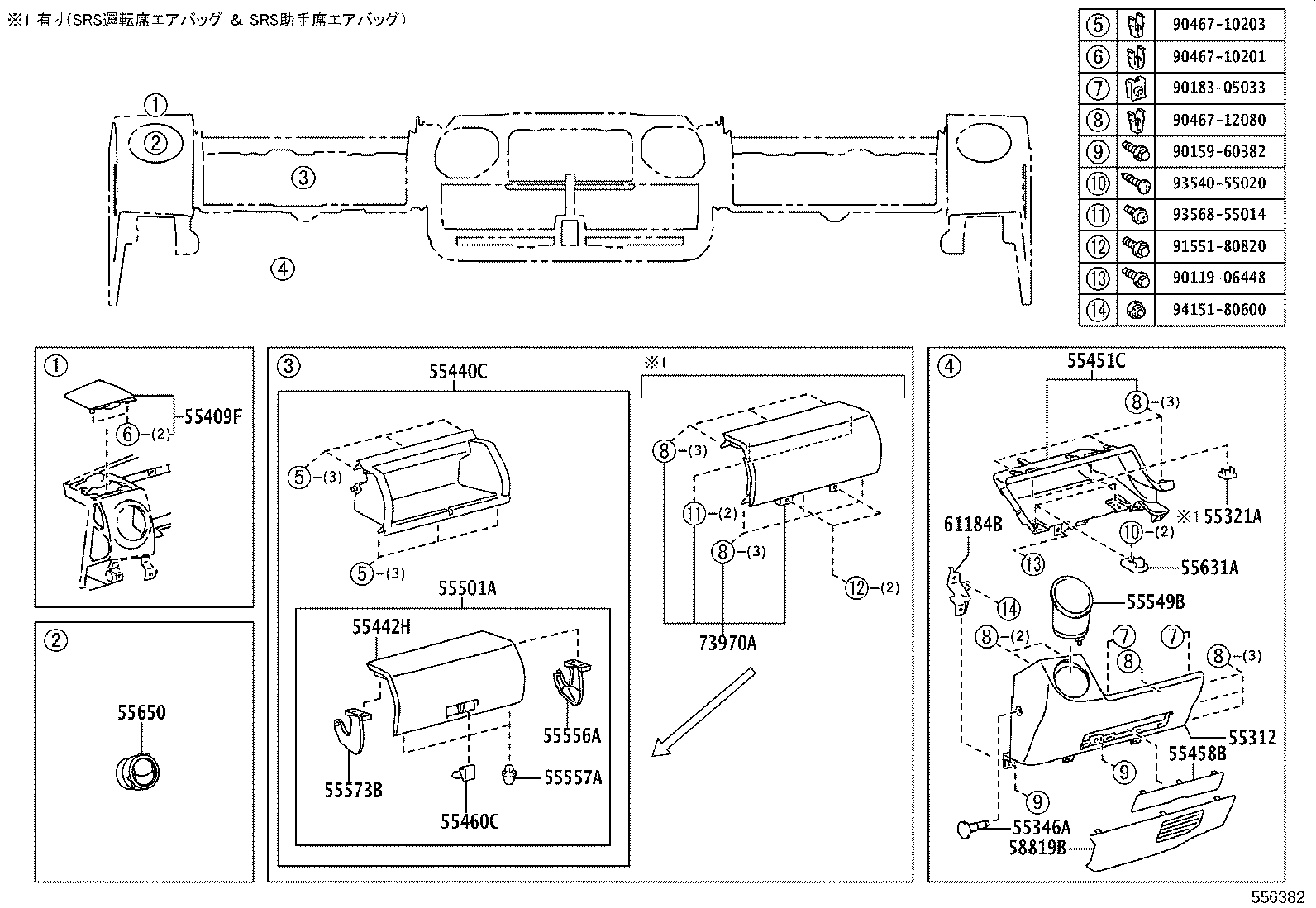 Figure 556382