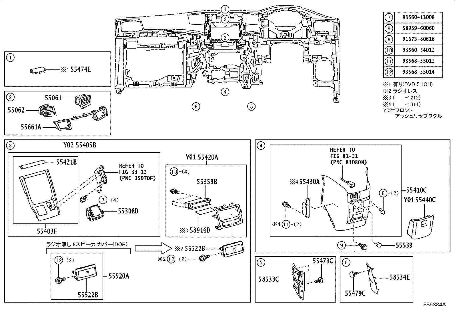 Figure 556384A