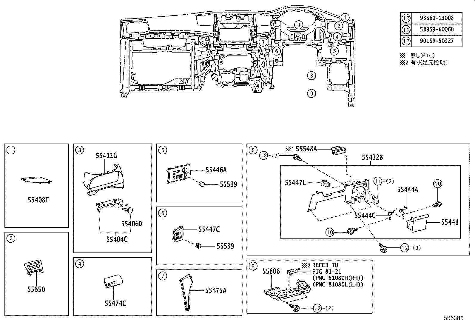 Figure 556386