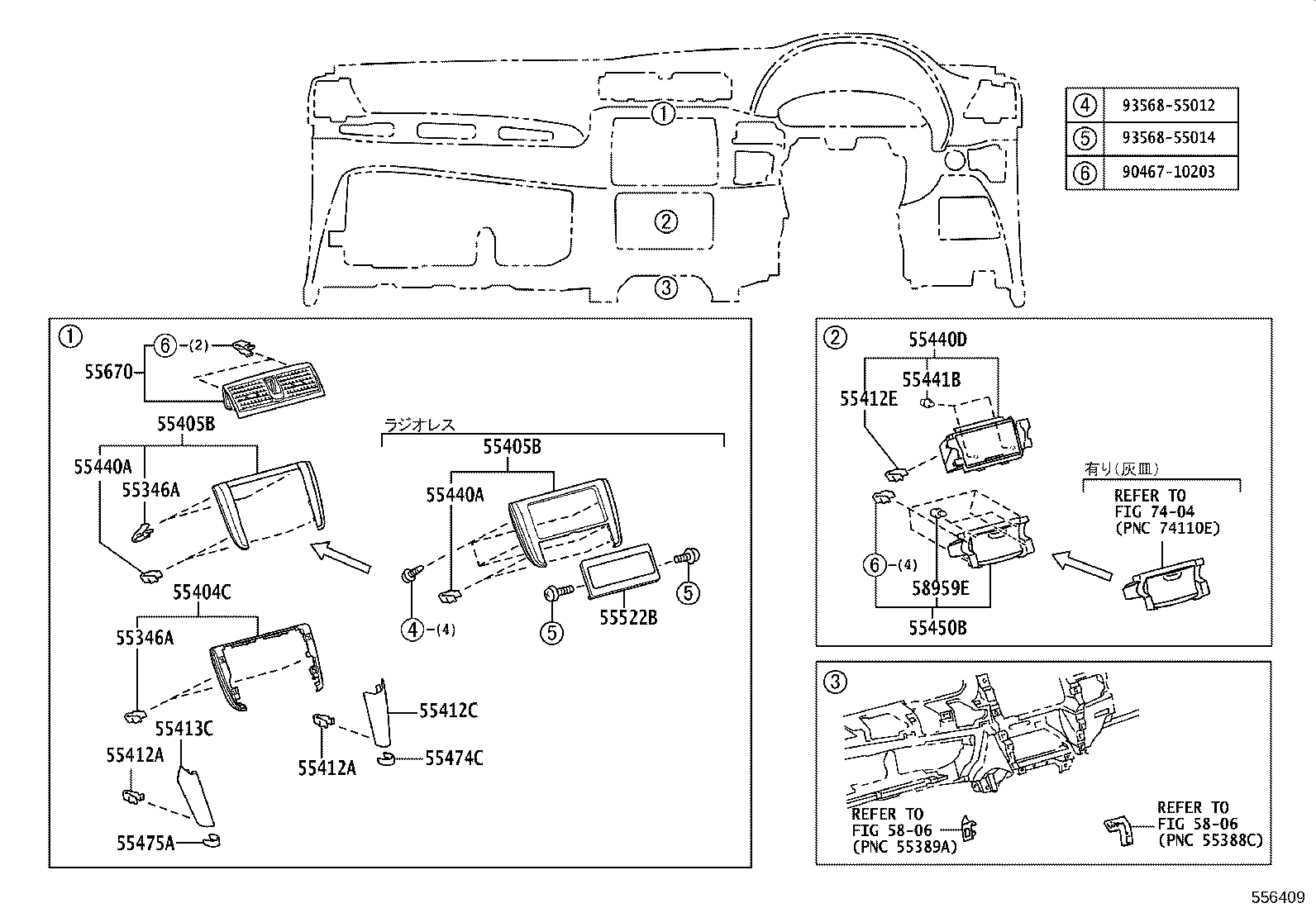 Figure 556409