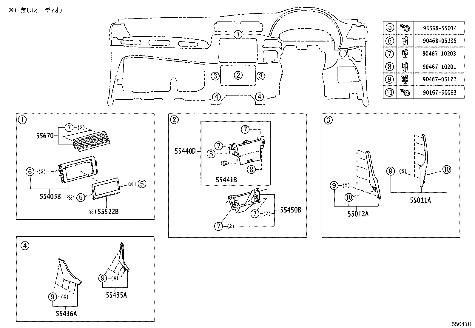 Figure 556410