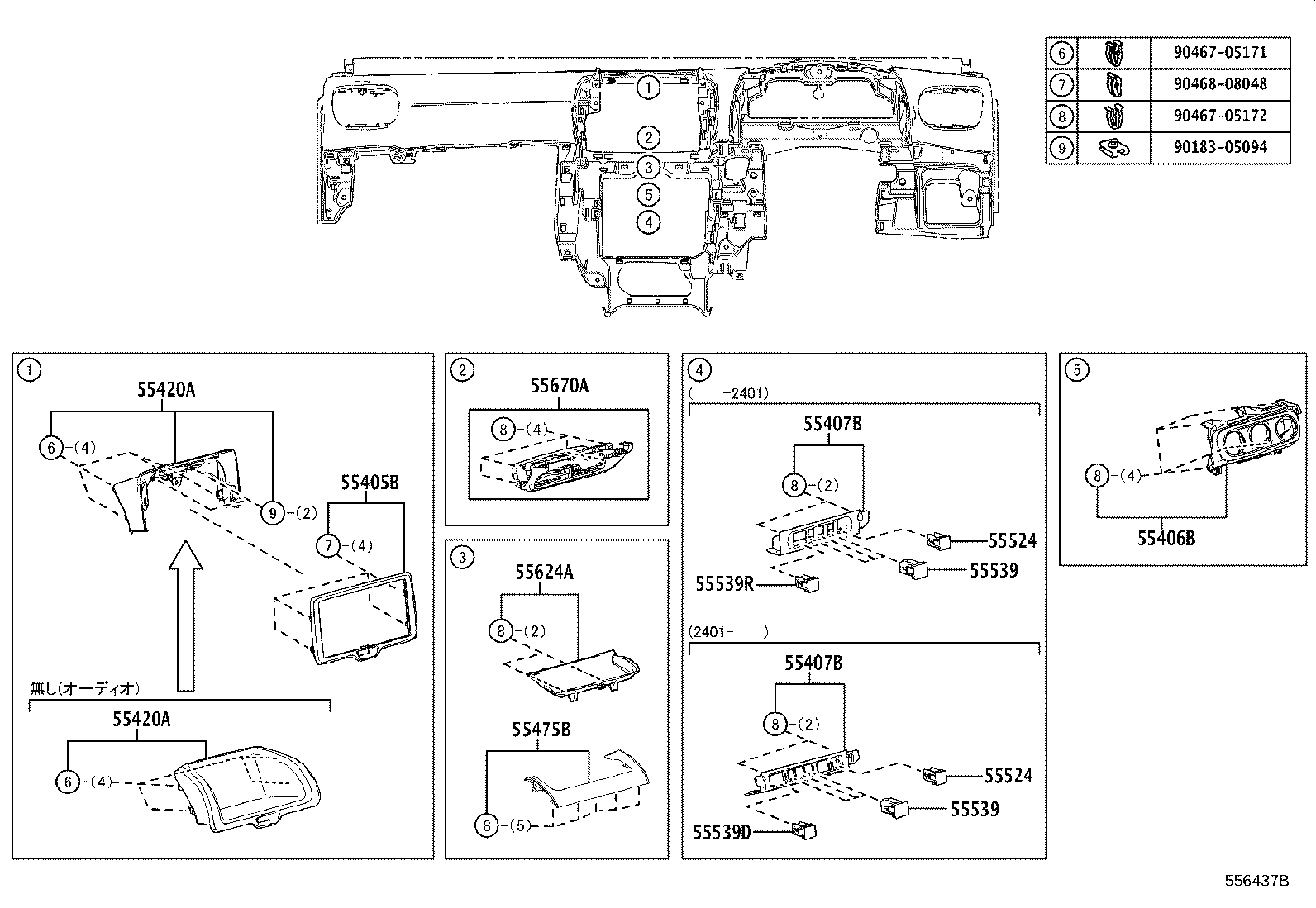 Exploded illustration 556437B