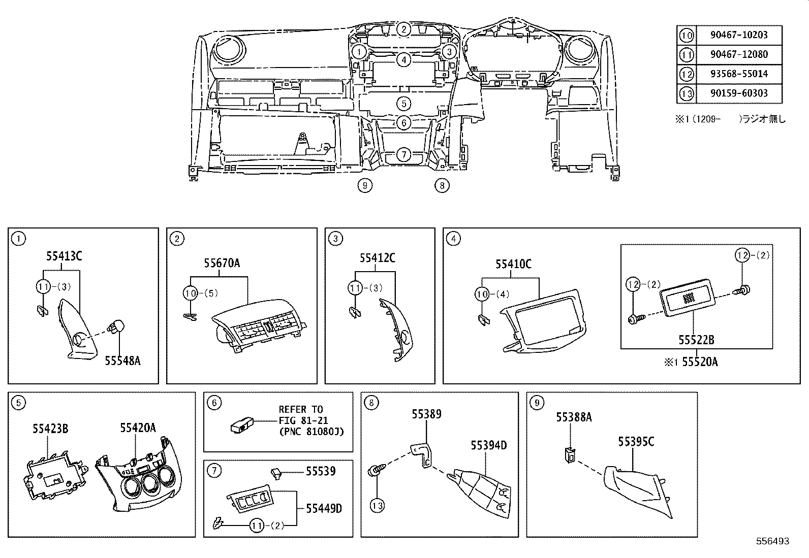 Figure 556493