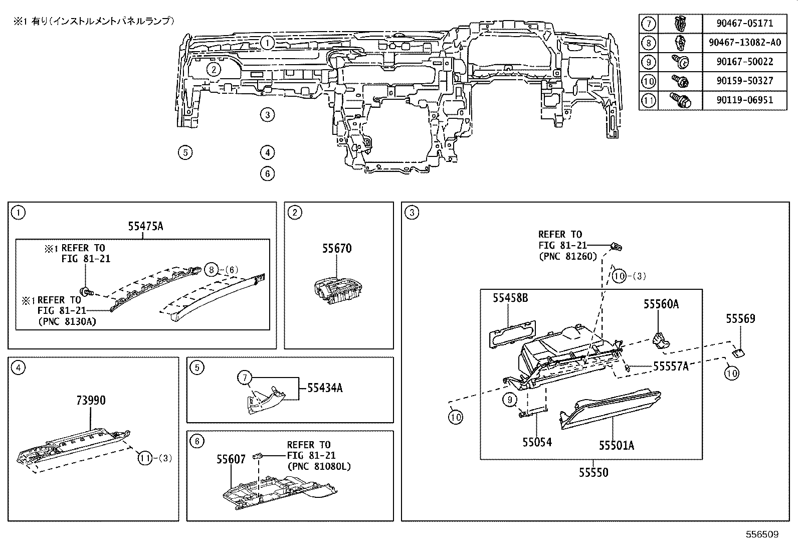Figure 556509