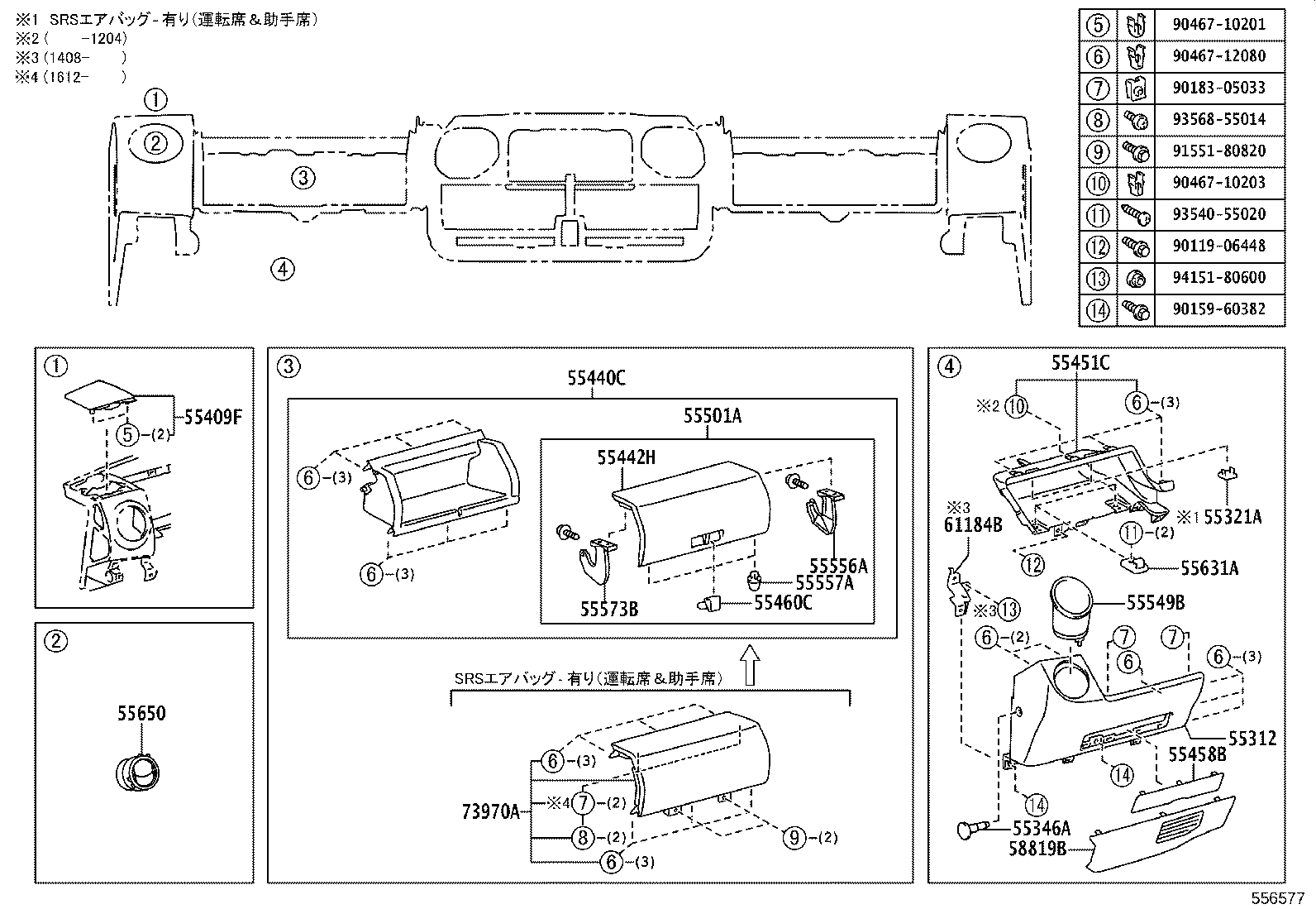 Figure 556577