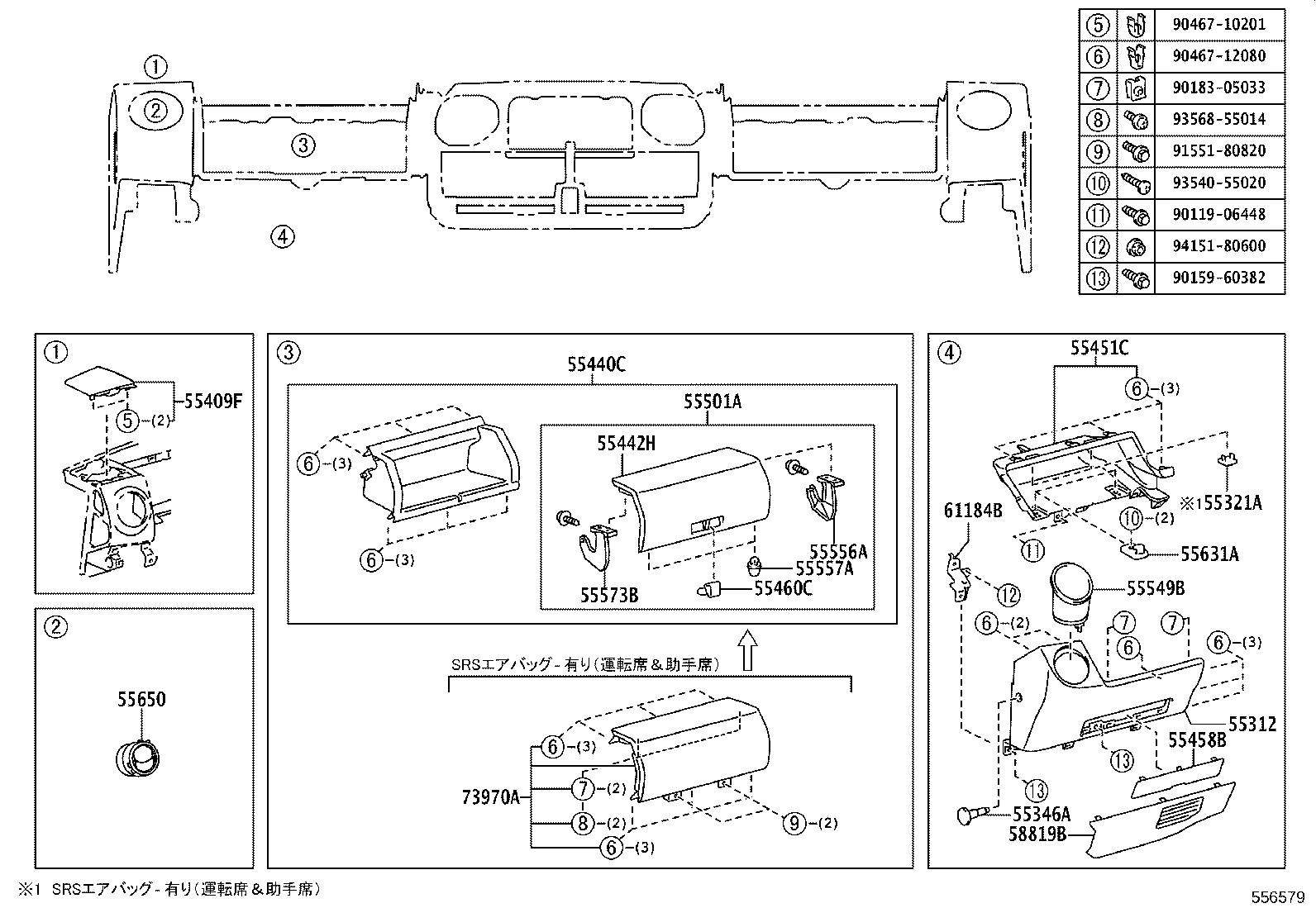 Figure 556579