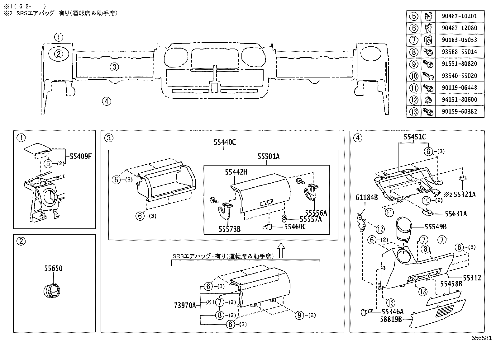 Figure 556581