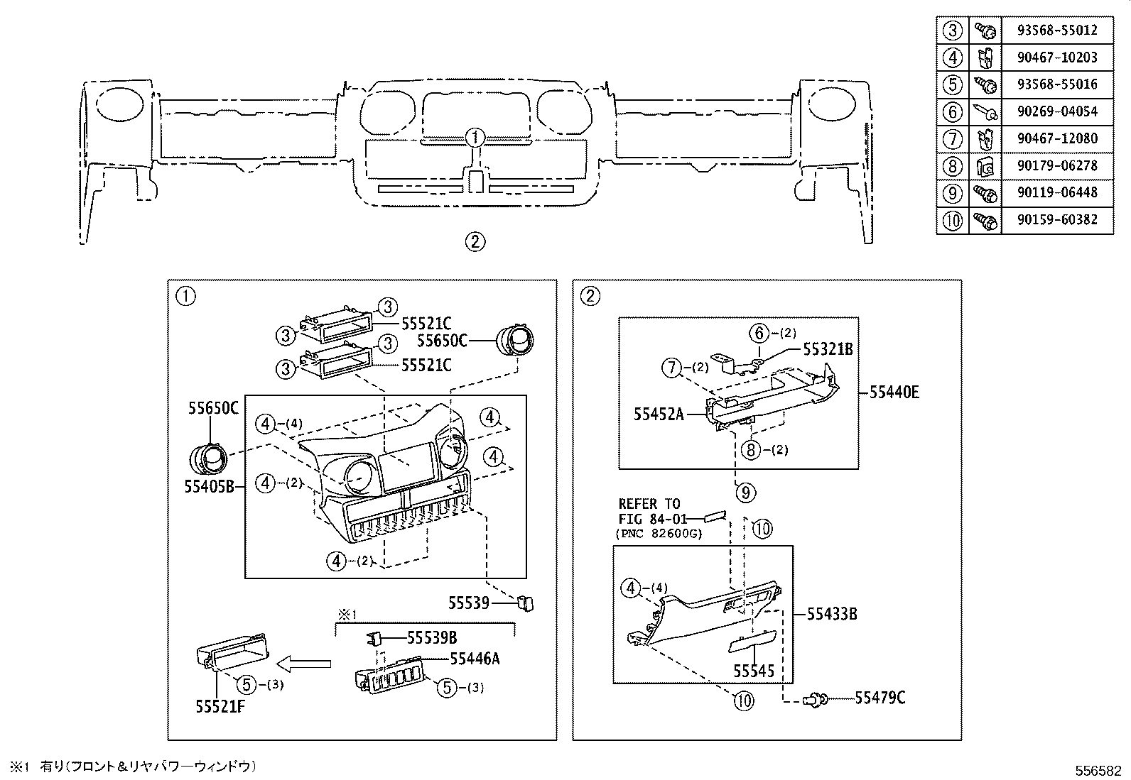 Figure 556582