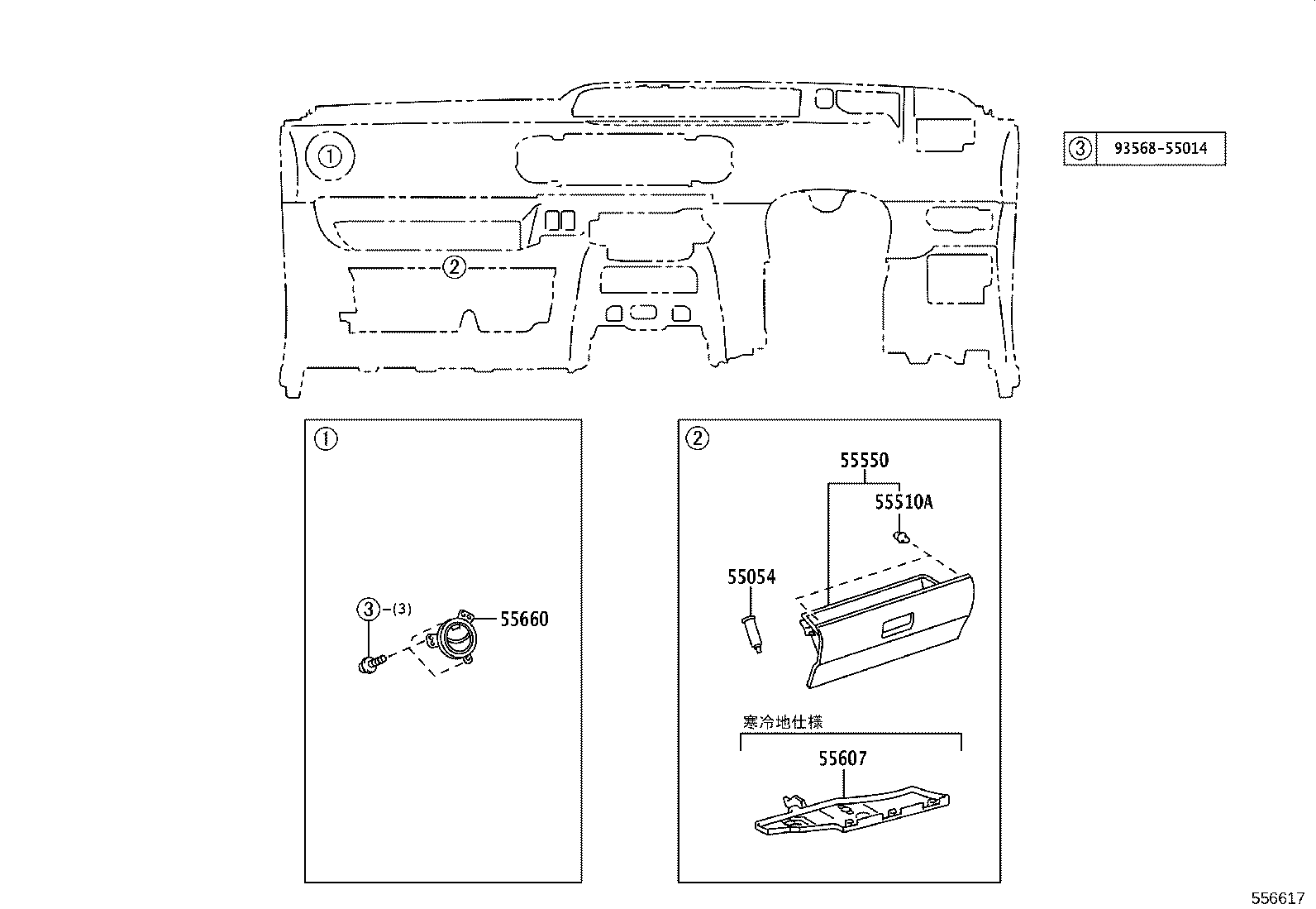 Figure 556617