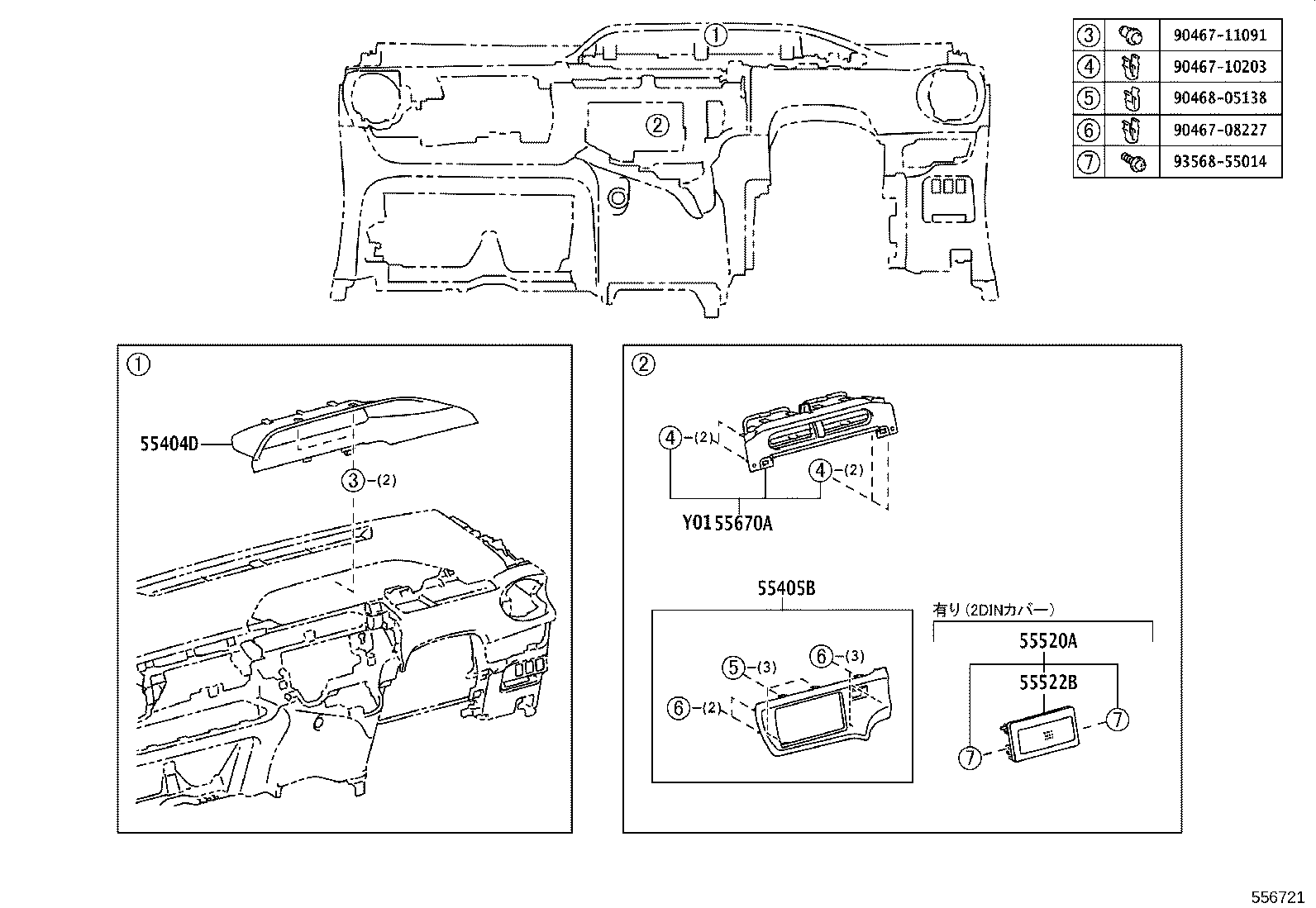 Figure 556721