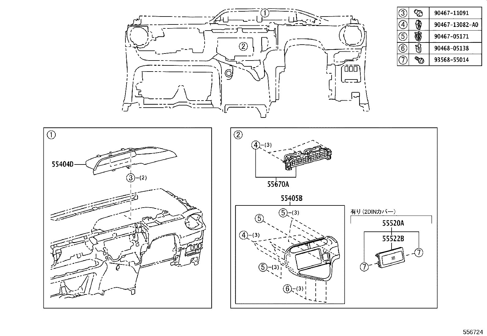 Figure 556724