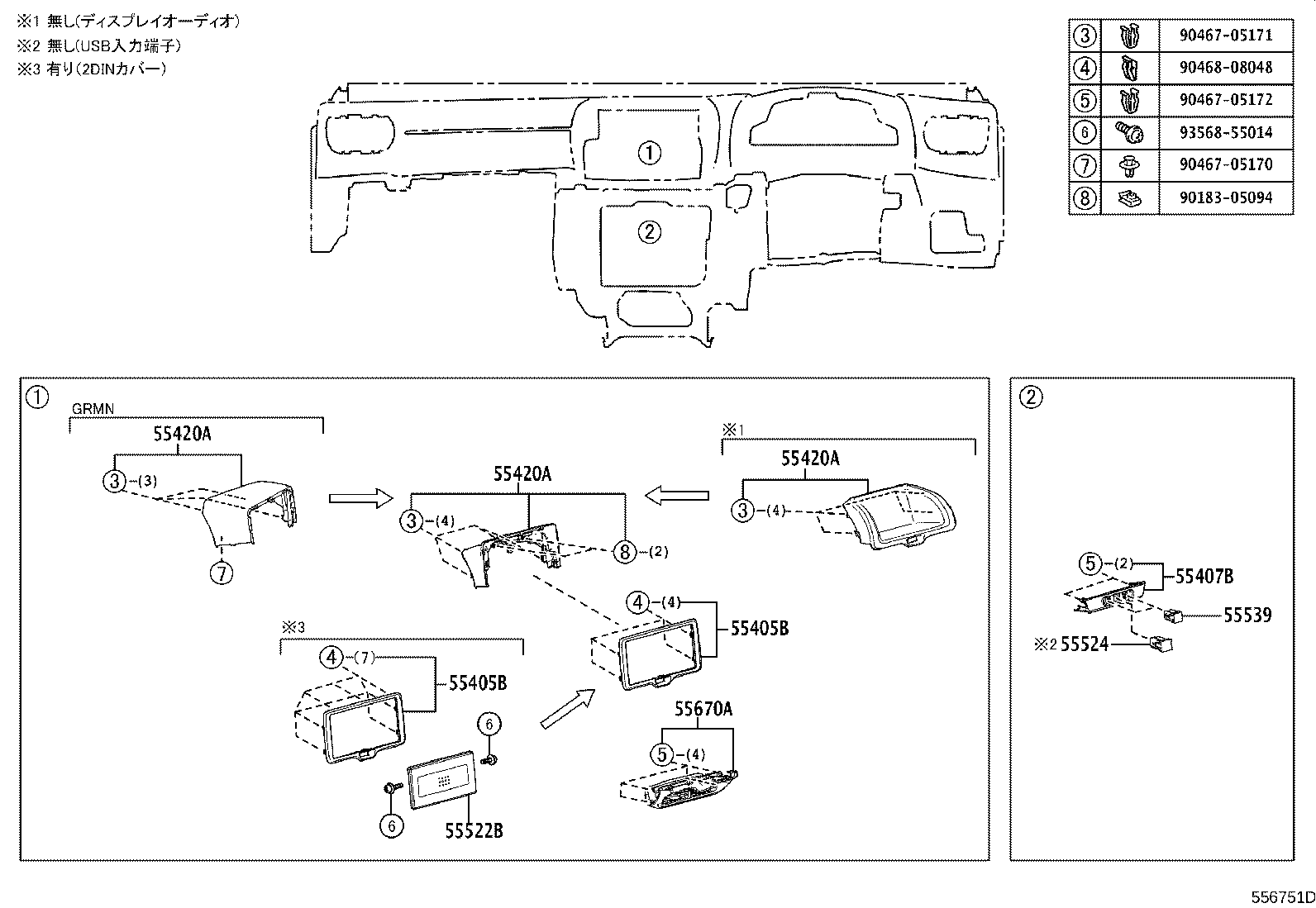 Figure 556751D