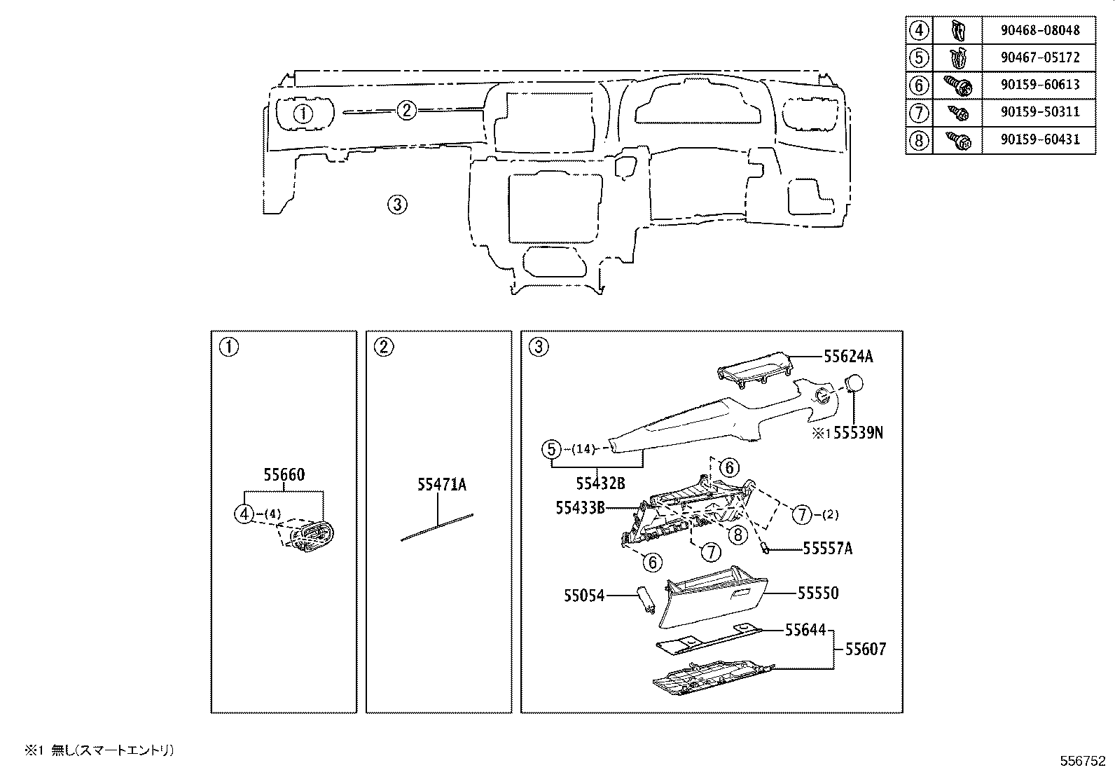 Figure 556752