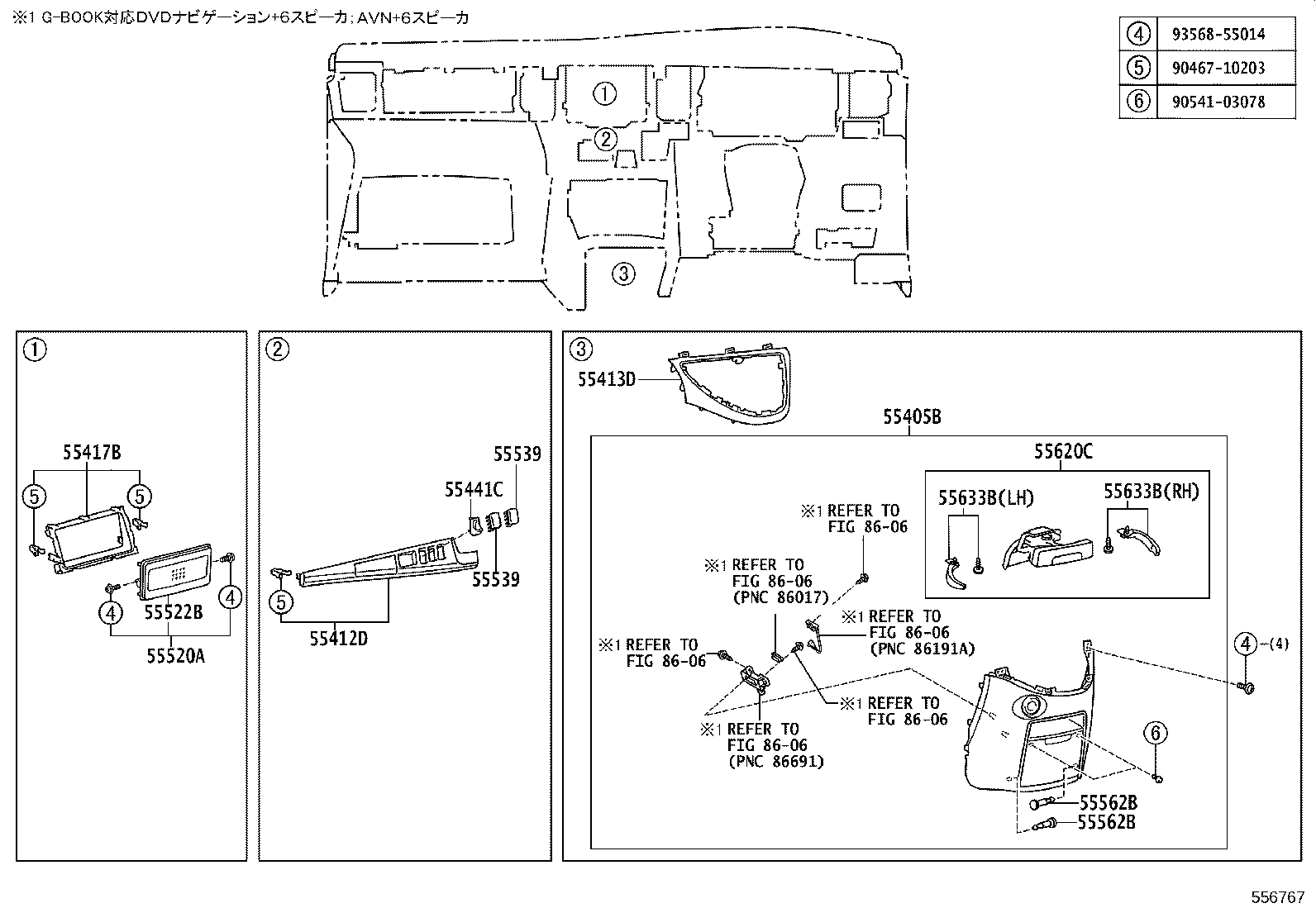 Figure 556767