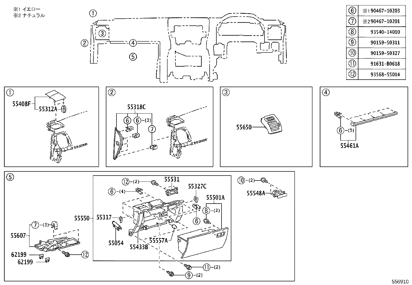 Figure 556910