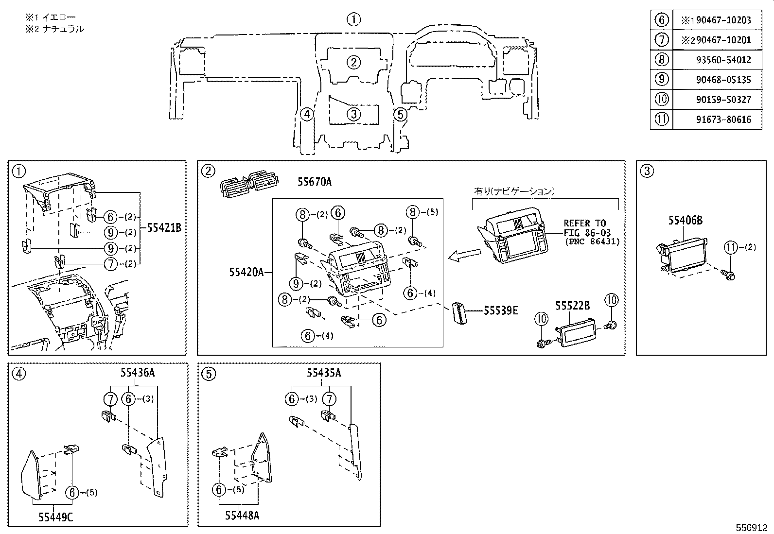 Figure 556912