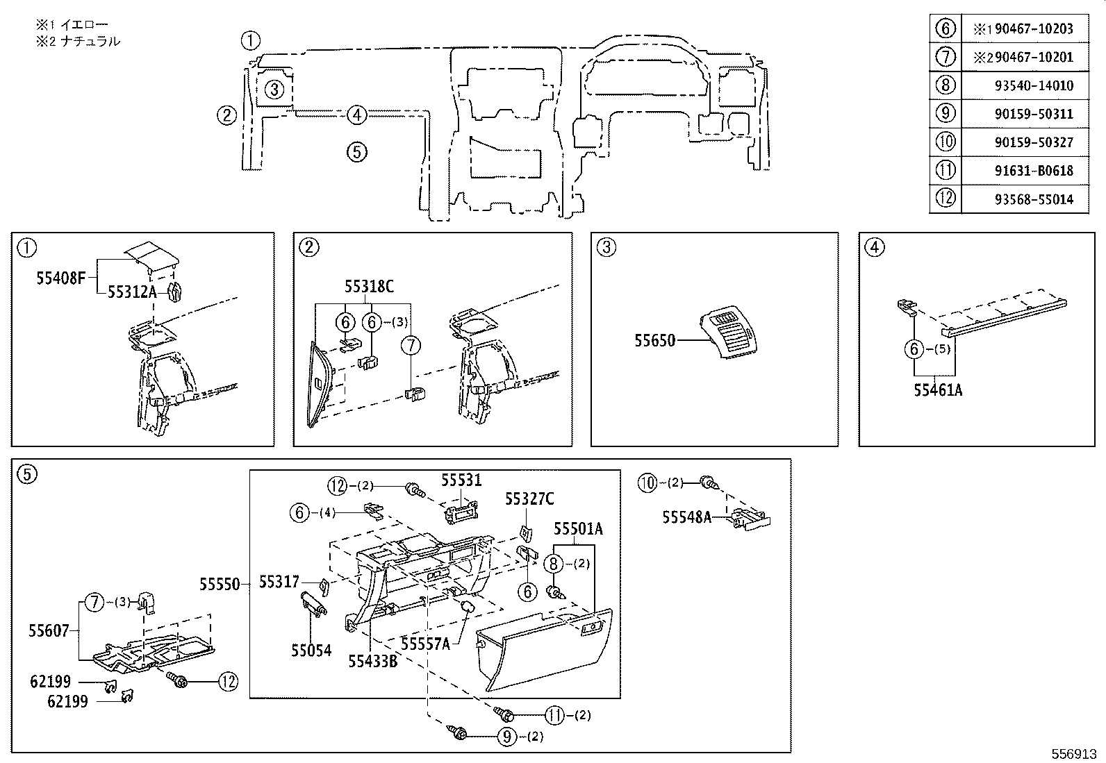 Figure 556913