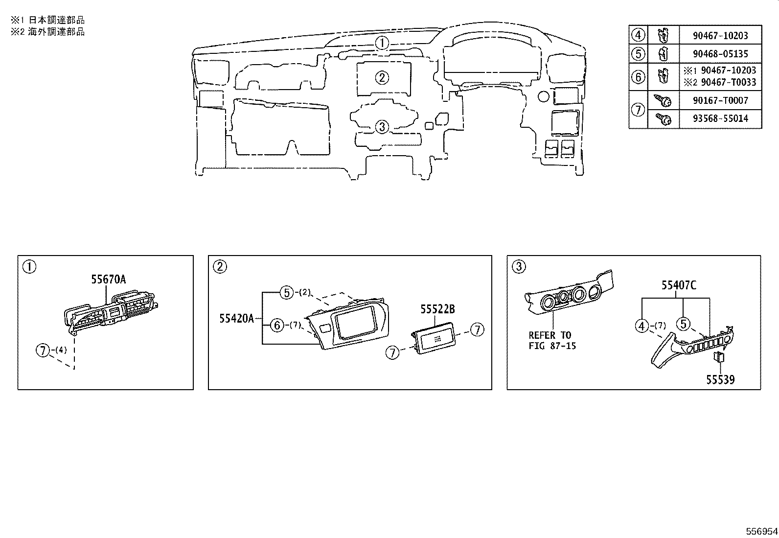 Figure 556954