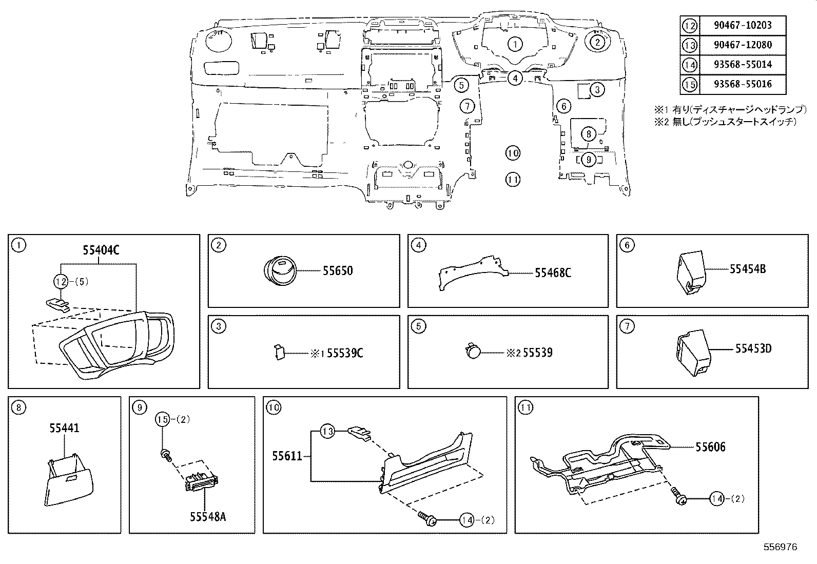 Figure 556976