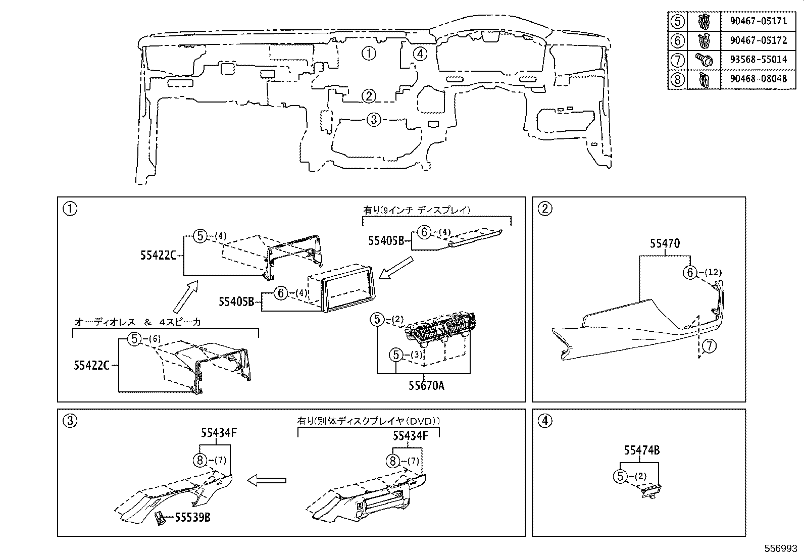 Figure 556993
