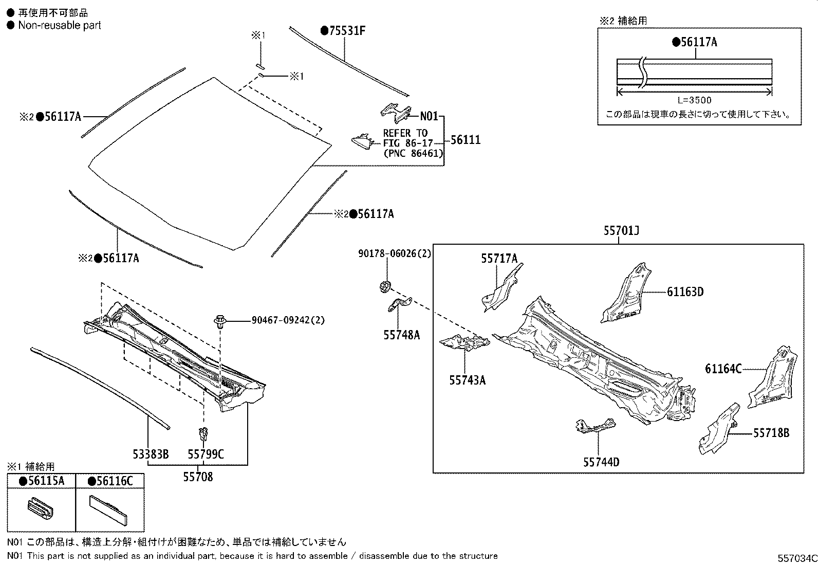 Figure 557034C