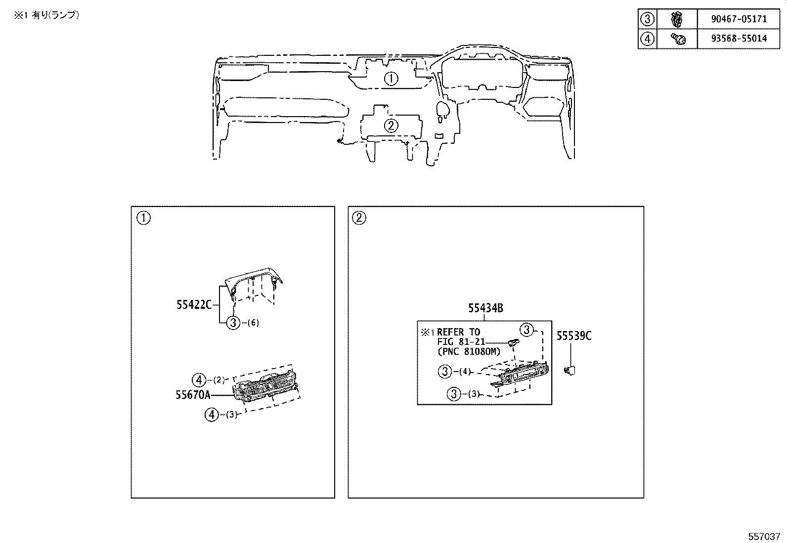 Figure 557037