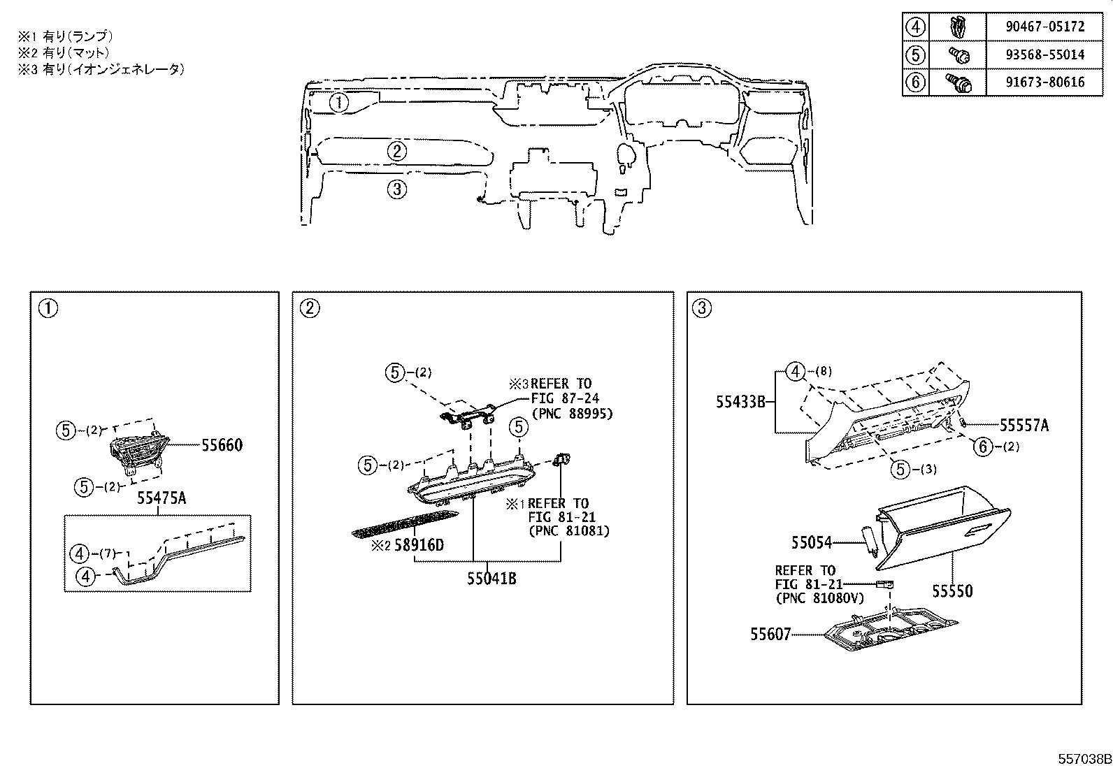 Figure 557038B