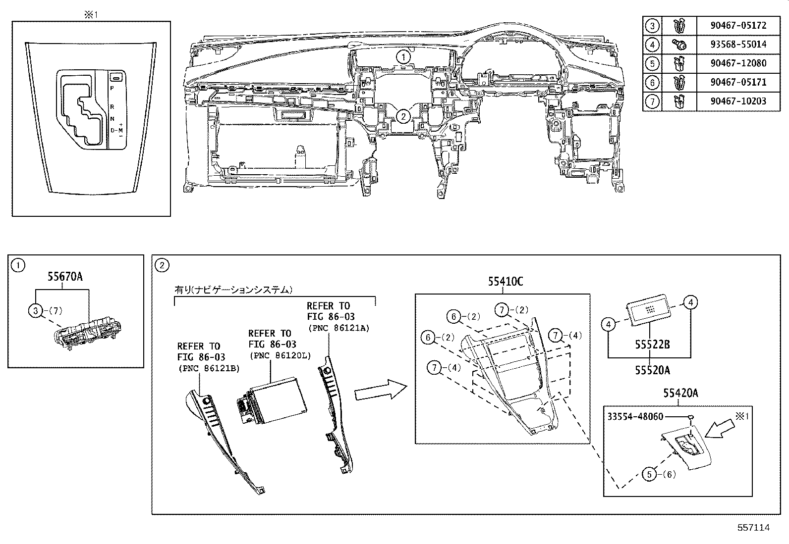 Figure 557114